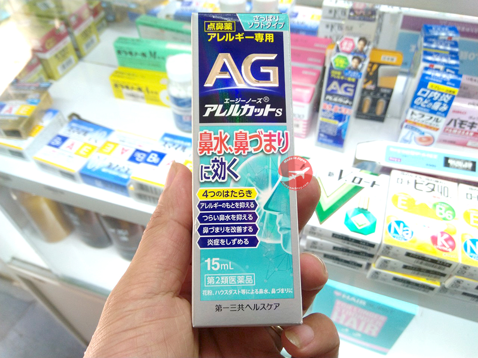 Xịt mũi đặc trị viêm mũi dị ứng AG Nhật Bản