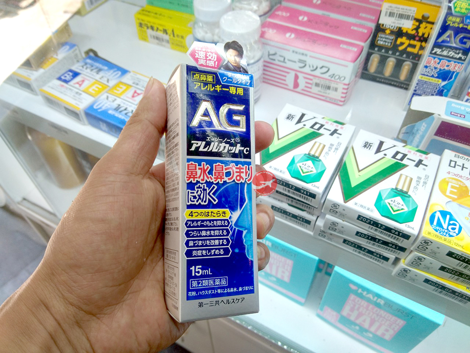 Xịt mũi đặc trị viêm mũi dị ứng AG Nhật Bản