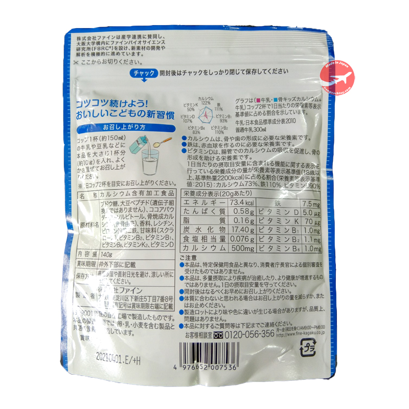 Bột Canxi cá tuyết của Nhật