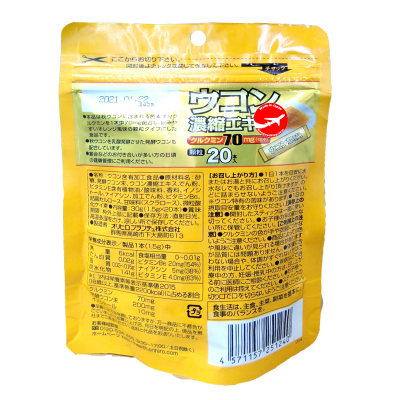 Bột nghệ giải rượu Orihiro