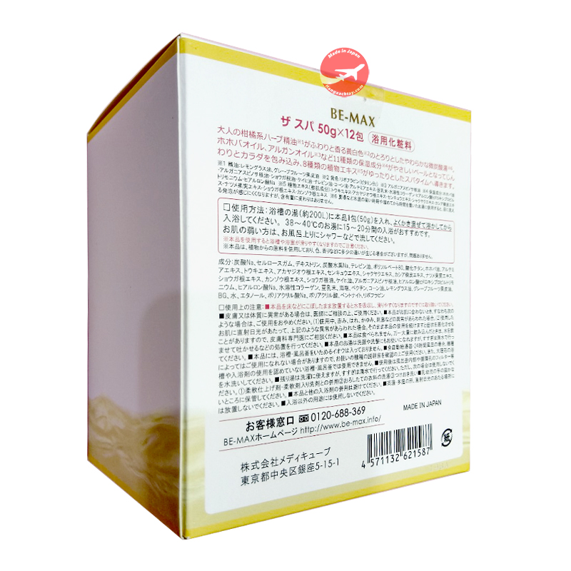 Bột tắm trắng Be-Max The Spa Bath Powder Nhật Bản hộp 12 gói