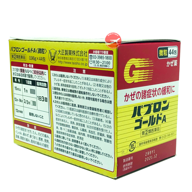 thuốc cảm cúm Nhật Bản Taisho Pabron Gold A