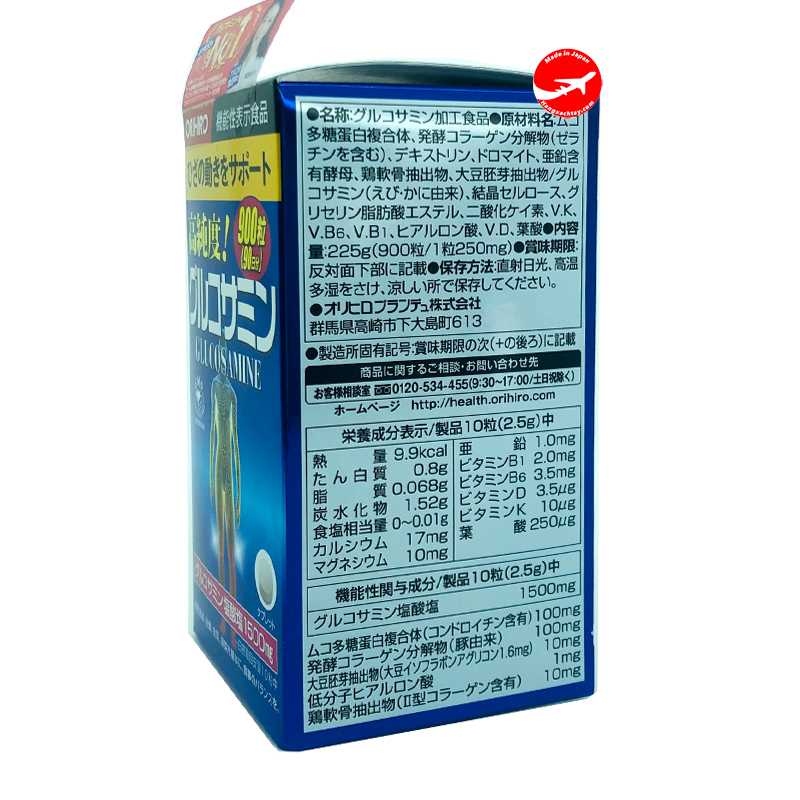 Viên uống Glucosamine 900 viên