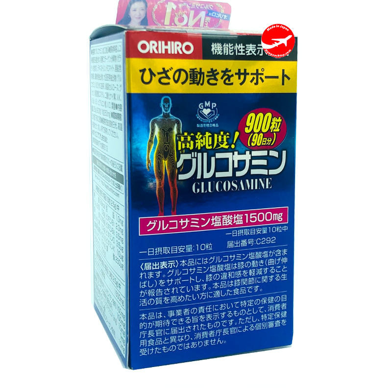 Viên uống Glucosamine 900 viên