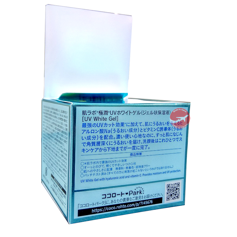 Kem Dưỡng Ngày Hadalabo Koi-Gokujyun 7 in 1 SPF 50+/PA++++ (90g)