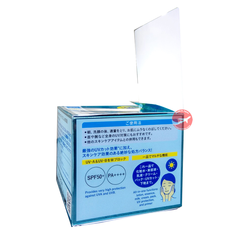 Kem Dưỡng Ngày Hadalabo Koi-Gokujyun 7 in 1 SPF 50+/PA++++ (90g)