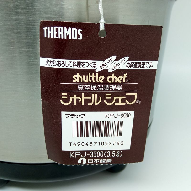 Nồi ủ chân không Thermos 3.5L NU-130106150