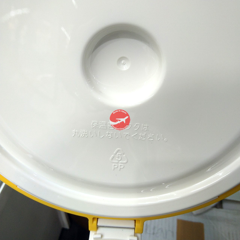 NỒI Ủ CÁCH NHIỆT CHÂN KHÔNG 4.5L SHATORUSHEFU KBA NU05
