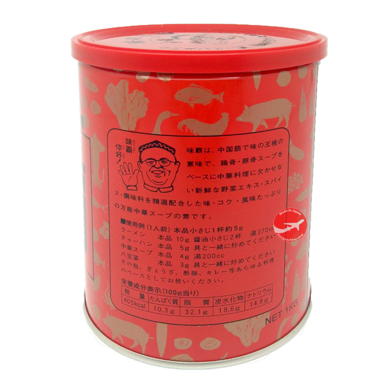 nước cốt hầm xương Hiroshi Nhật Bản