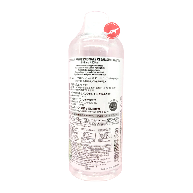 Nước tẩy trang Chacott for Professionals 500ml