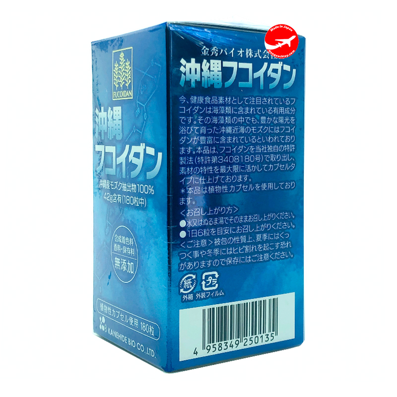 Viên uống Okinawa Fucoidan Kanehide Bio