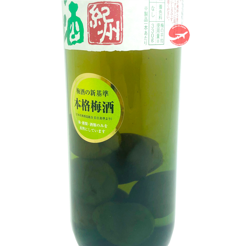 Rượu mơ Choya