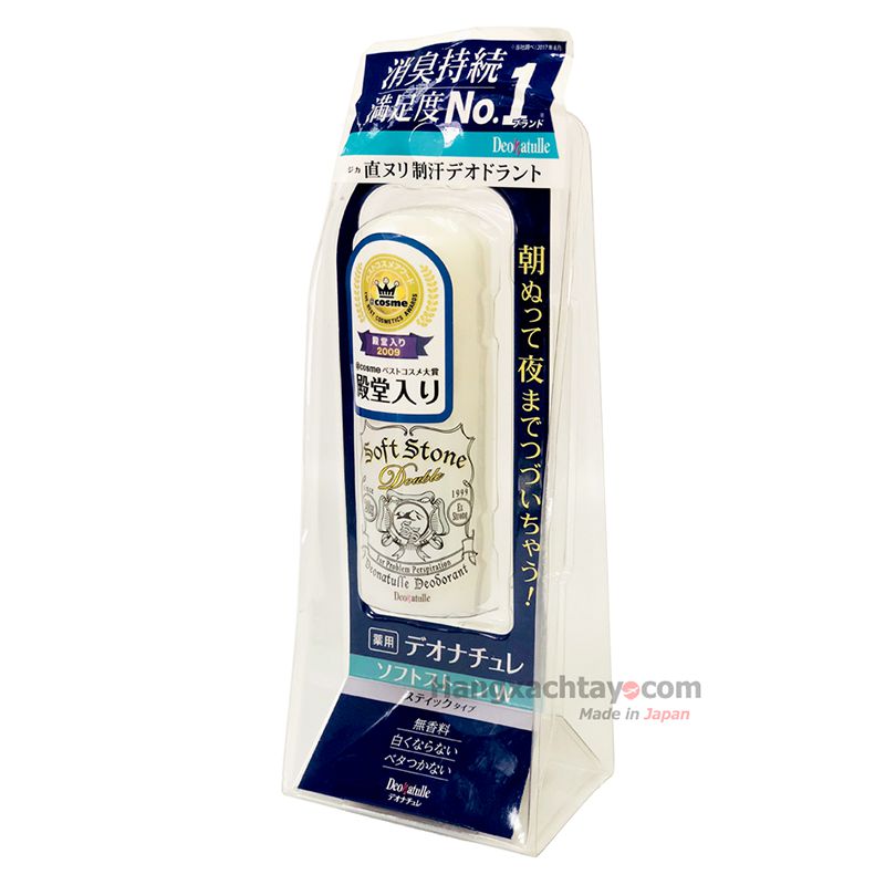 Sáp lăn nách khoáng khử mùi nội địa Nhật Solf Stone 20g mẫu mới 2018