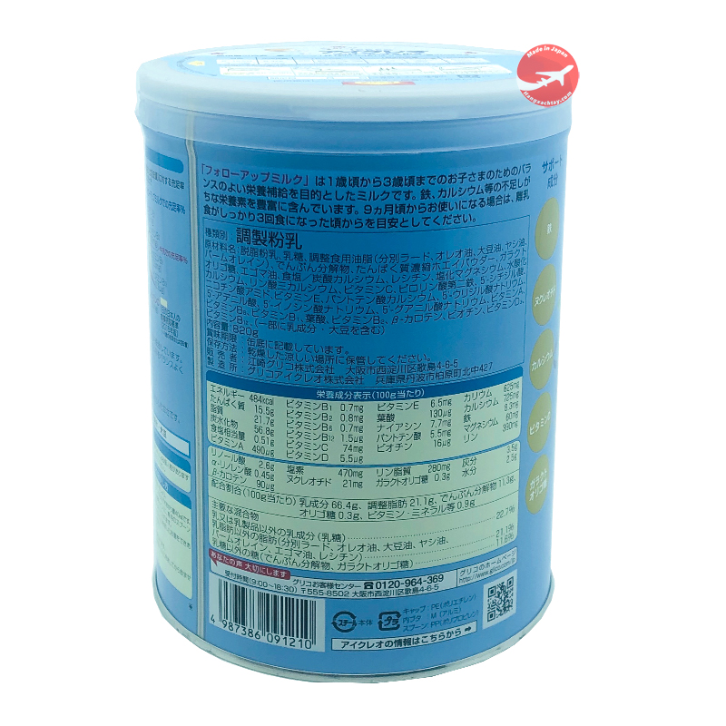 Sữa Glico số 9 cho trẻ từ 1-3 tuổi