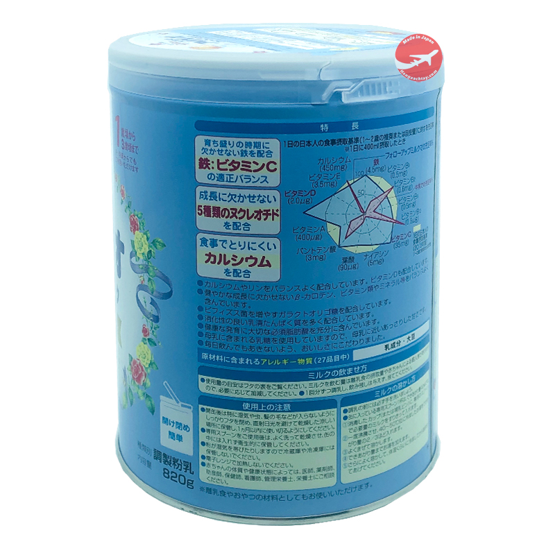 Sữa Glico số 9 cho trẻ từ 1-3 tuổi