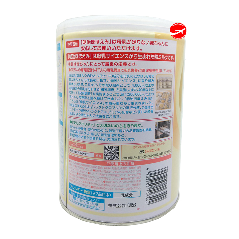 Sữa MEIJI số 0