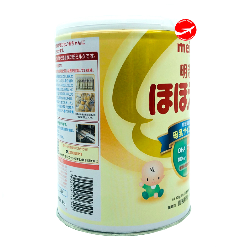 Sữa MEIJI số 0