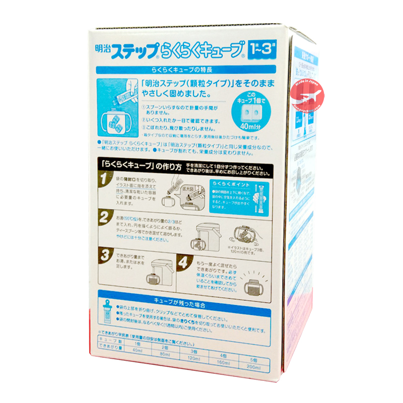 Sữa Meiji thanh số 9 (Cho bé từ 1-3 tuổi)