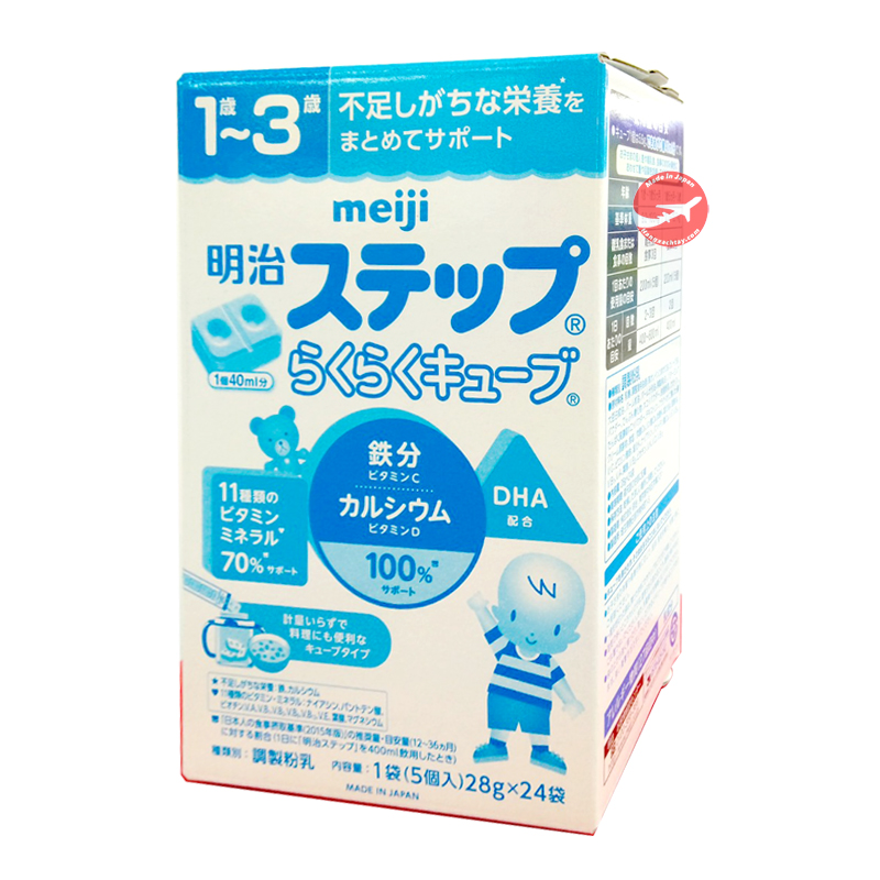 Sữa Meiji thanh số 9 (Cho bé từ 1-3 tuổi)