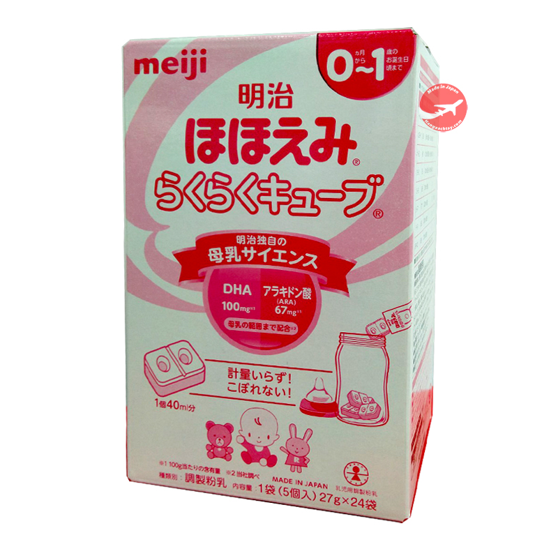 Sữa Meiji thanh số 0 (Cho bé từ 0-1 tuổi)