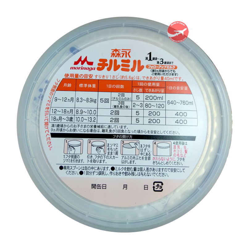 Sữa bột Morinaga số 9 - 820g (1-3 tuổi)