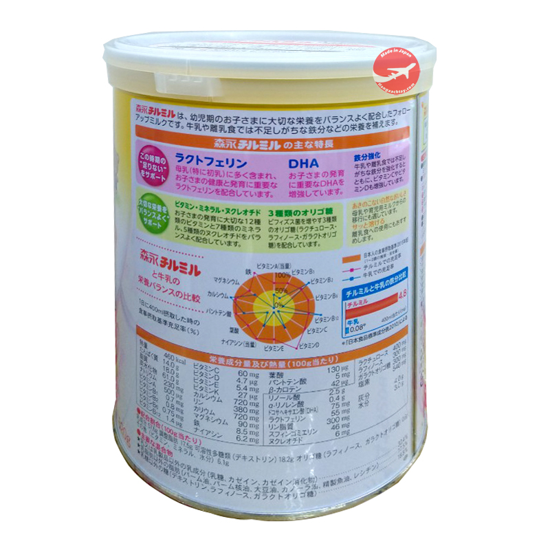 Sữa bột Morinaga số 9 - 820g (1-3 tuổi)