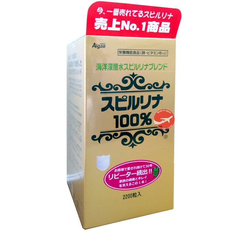 Tảo xoắn Spirulina Nhật Bản 2200 viên