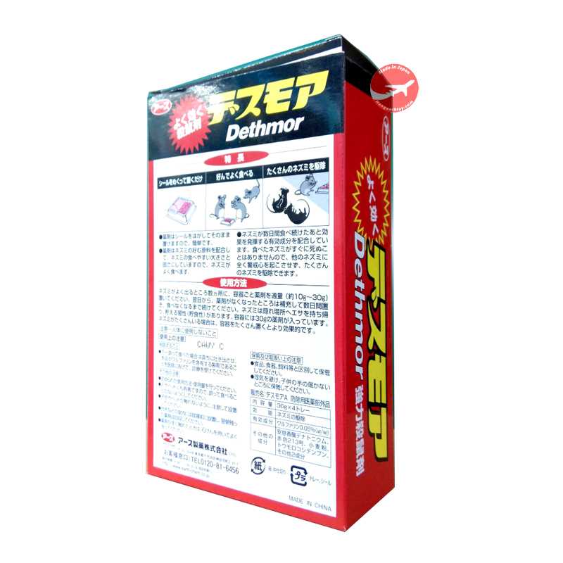 Thuốc Diệt Chuột Dethmor Nhật Bản