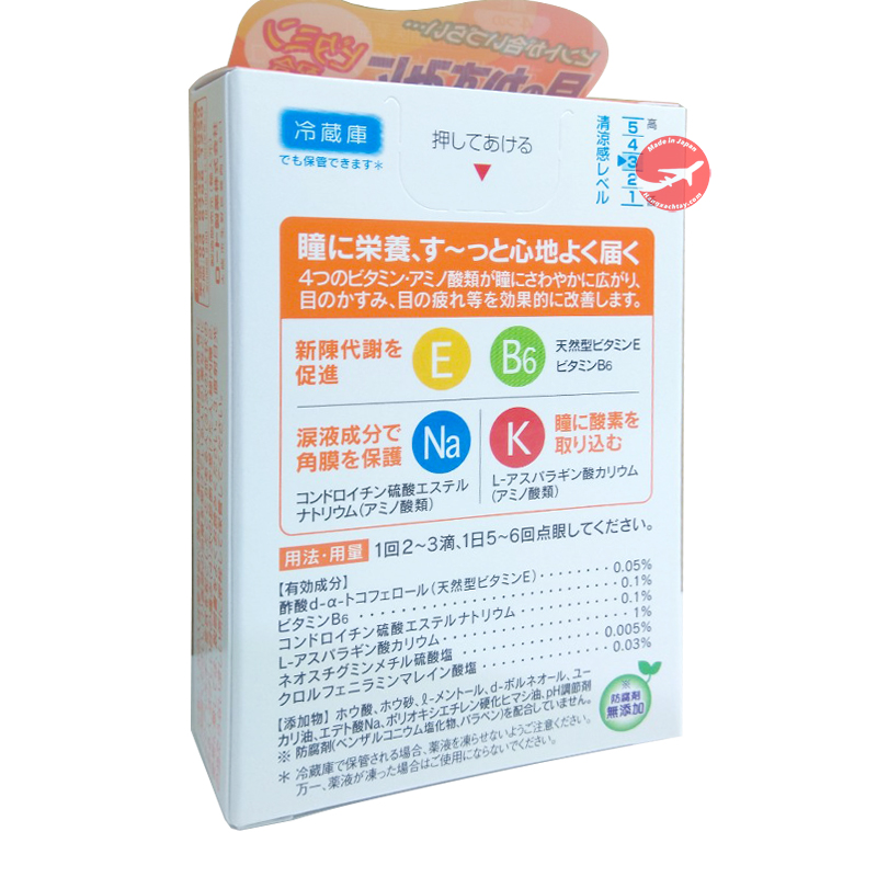 Thuốc nhỏ dưỡng mắt Rohto
