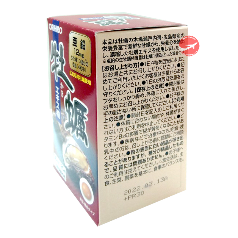 Tinh chất hàu tươi Nhật Bản