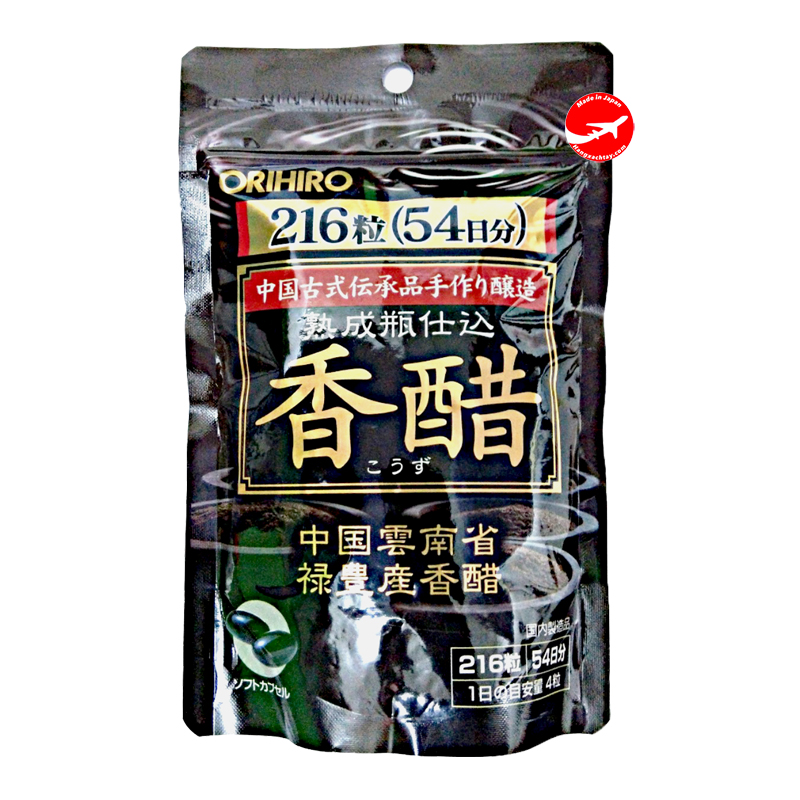 Viên uống giảm cân Dấm đen Nhật Bản Orihiro 216 viên