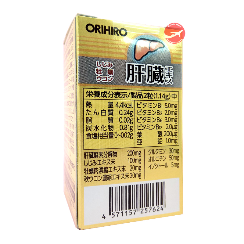 Viên uống bổ gan Orihiro Nhật Bản (Hộp 60 Viên)