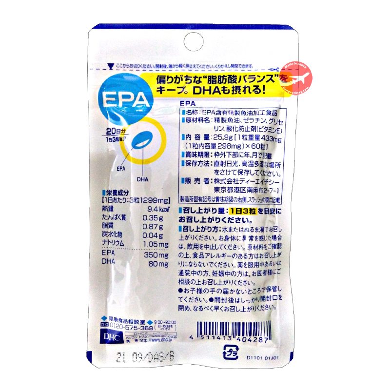Viên uống bổ sung EPA của DHC