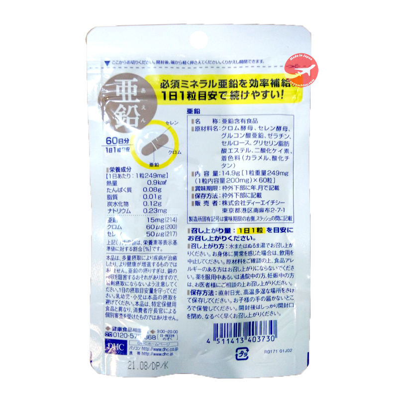viên uống bổ sung kẽm dhc