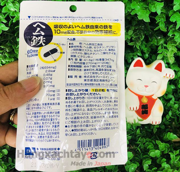 Viên uống bổ sung Sắt của DHC 60 ngày 120 viên