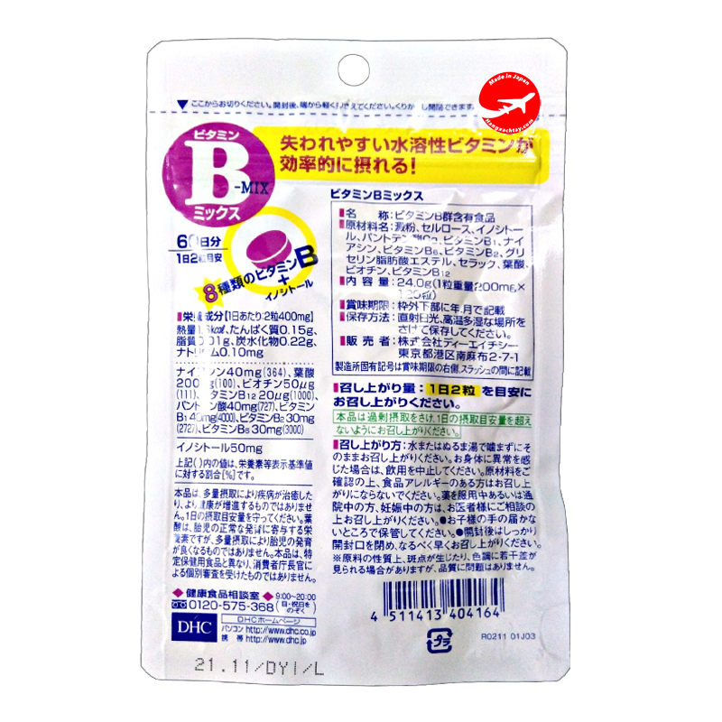 Viên uống bổ sung Vitamin B-Mix (60 Ngày) của Nhật
