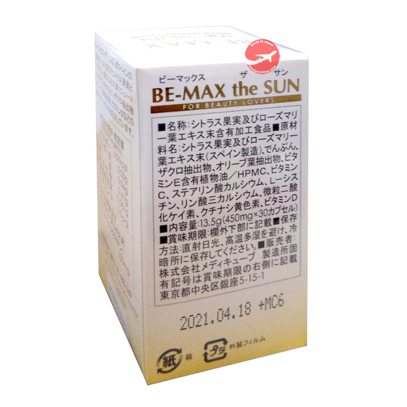 Viên uống chống nắng Be Max The Sun Nhật Bản