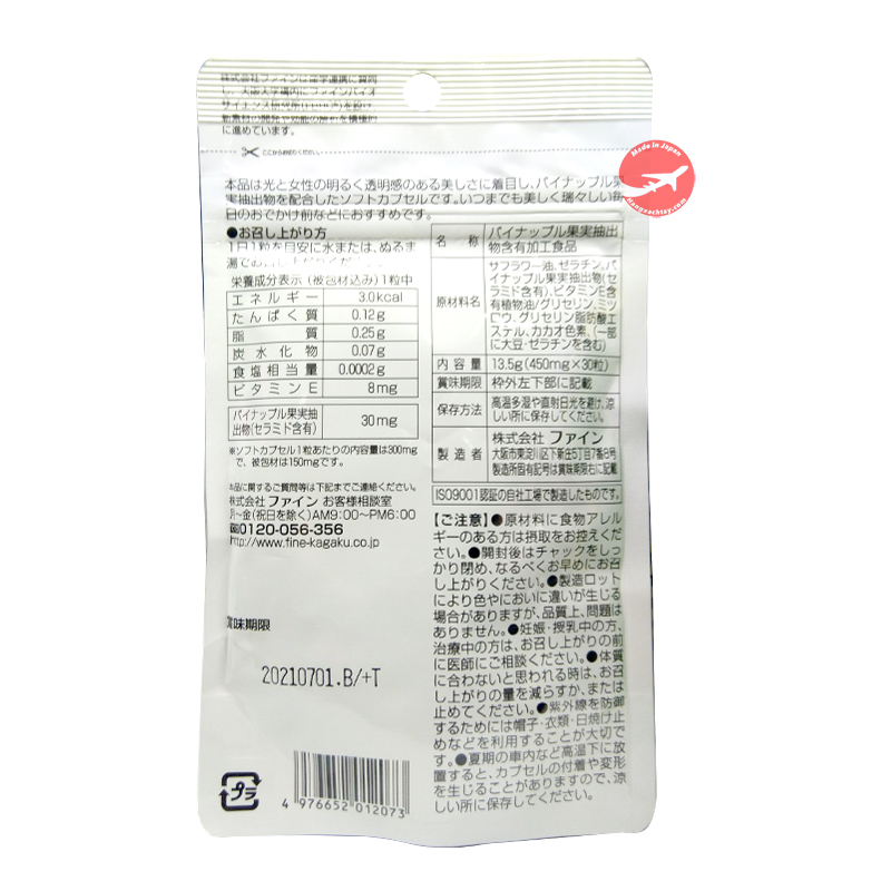 Viên uống chống nắng UV Fine