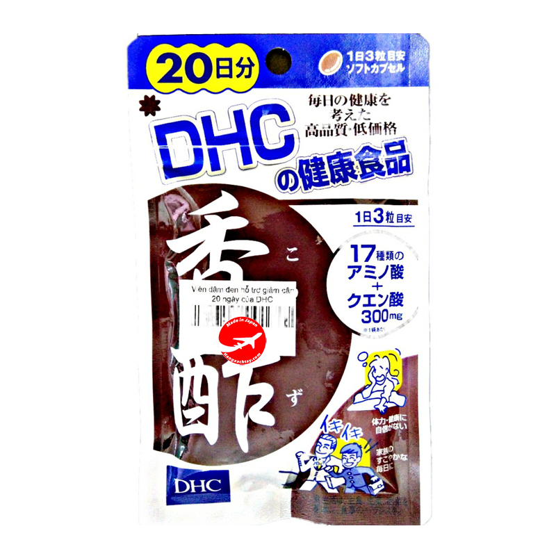 Viên uống giảm cân Dấm đen Nhật Bản  DHC 60 viên (20 Ngày).