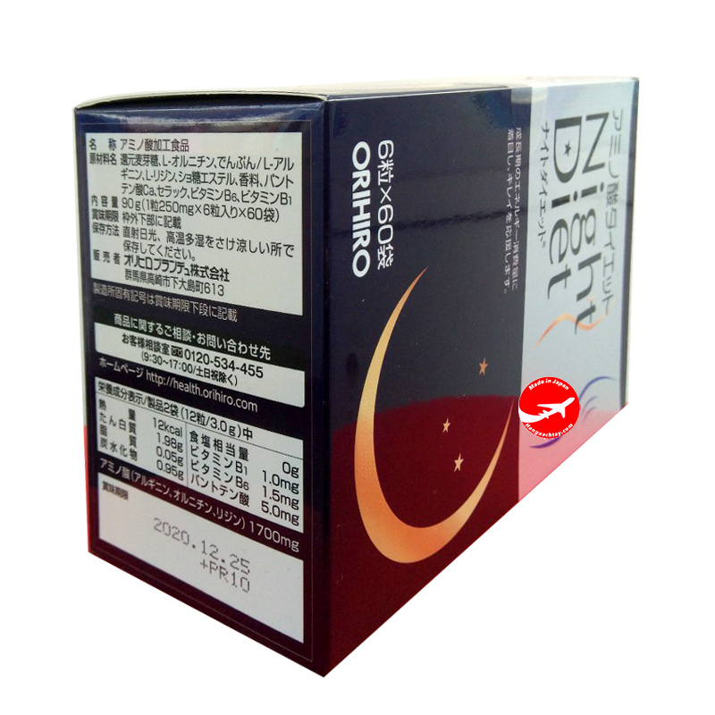 Viên uống giảm cân Night Diet Orihiro