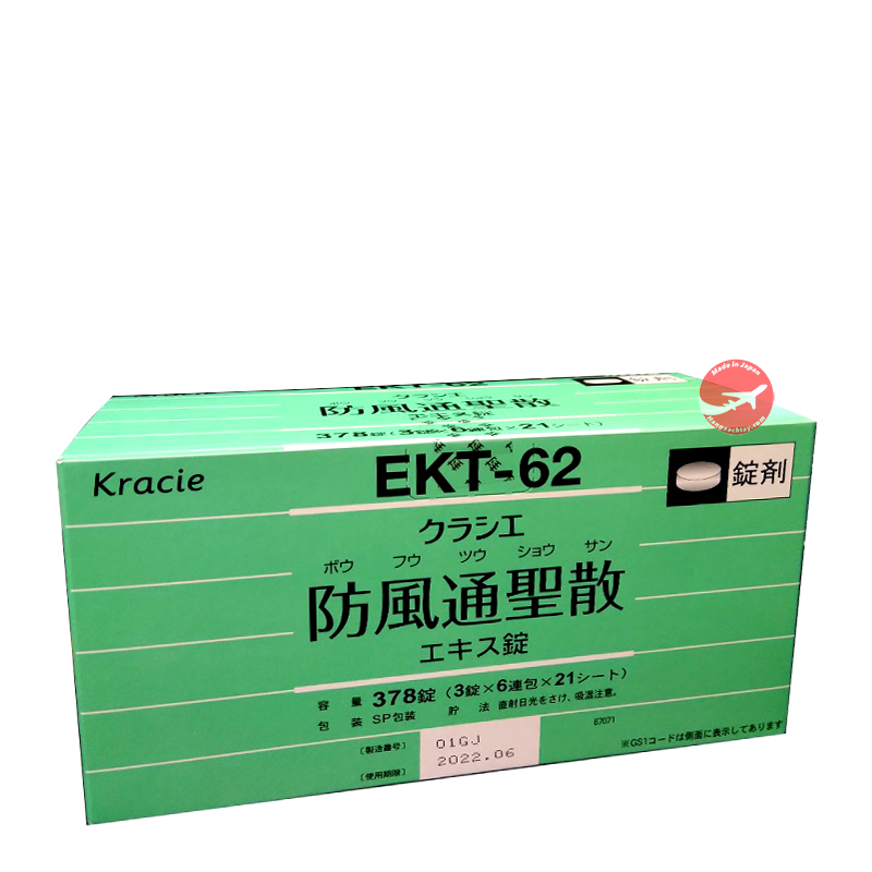 Viên uống tiêu mỡ Hofutsu Shousan Kracie EKT-62 Nhật Bản