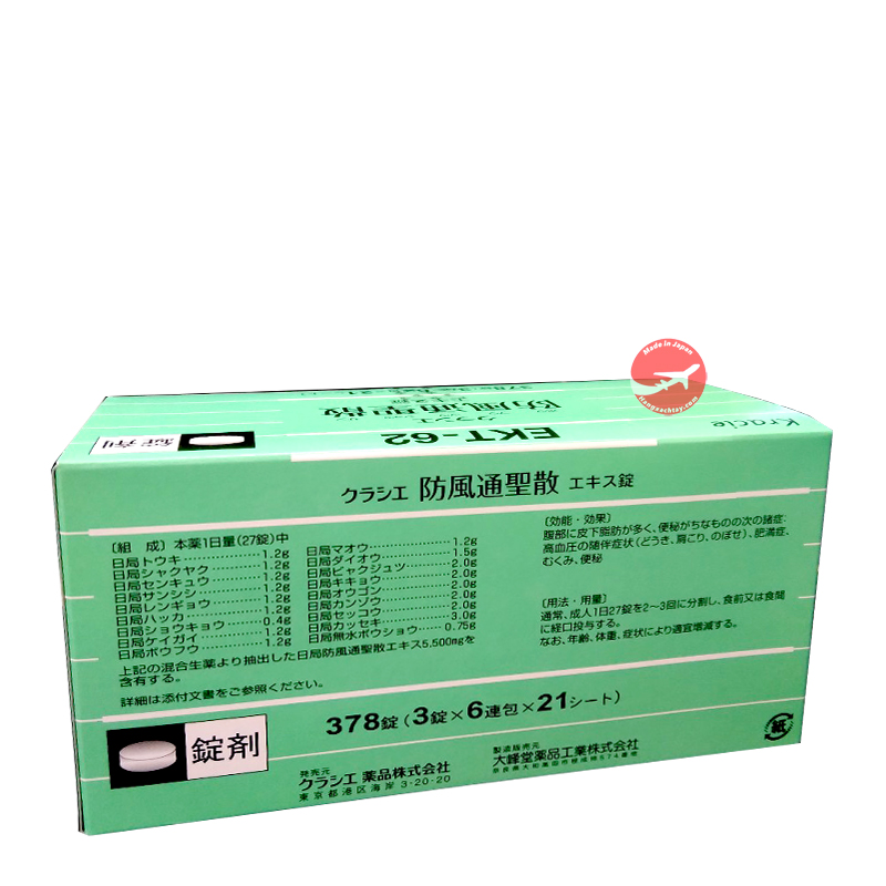 Viên uống tiêu mỡ Hofutsu Shousan Kracie EKT-62 Nhật Bản