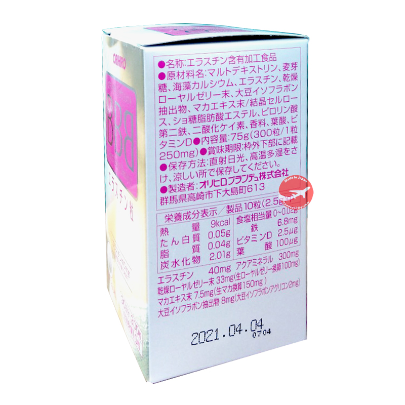 VIÊN UỐNG NỞ NGỰC BBB ORIHIRO NHẬT BẢN 300 VIÊN