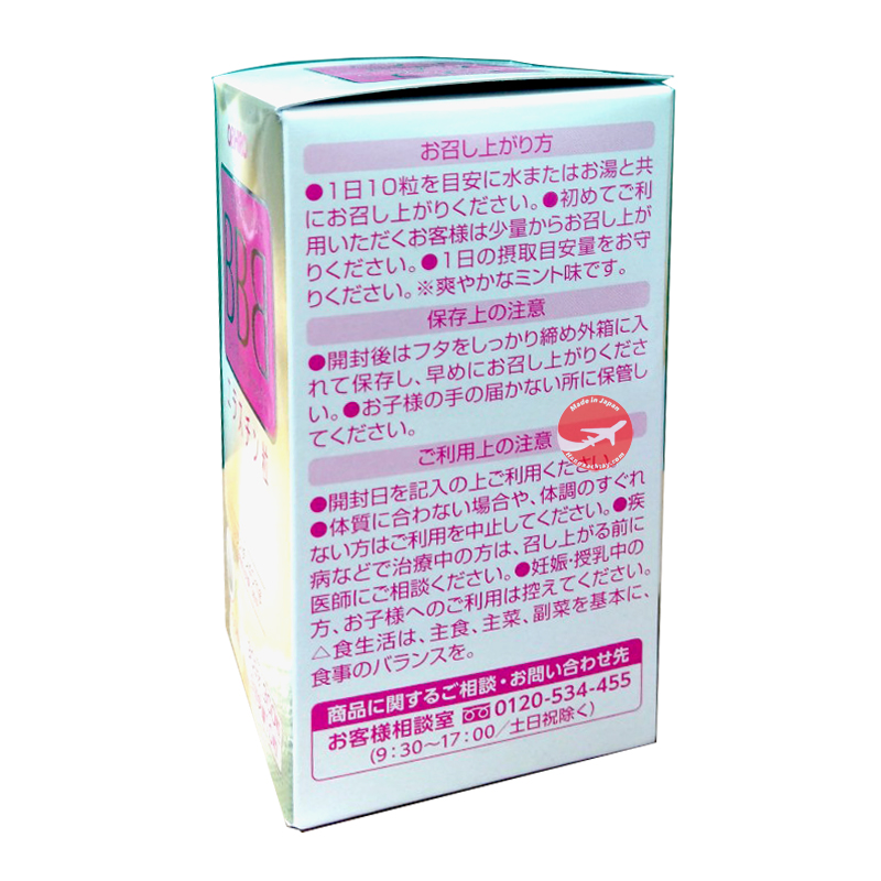 VIÊN UỐNG NỞ NGỰC BBB ORIHIRO NHẬT BẢN 300 VIÊN