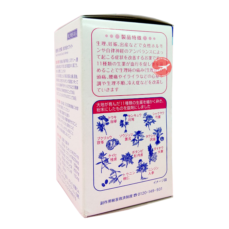 Viên uống điều hòa kinh nguyệt Koybayashi