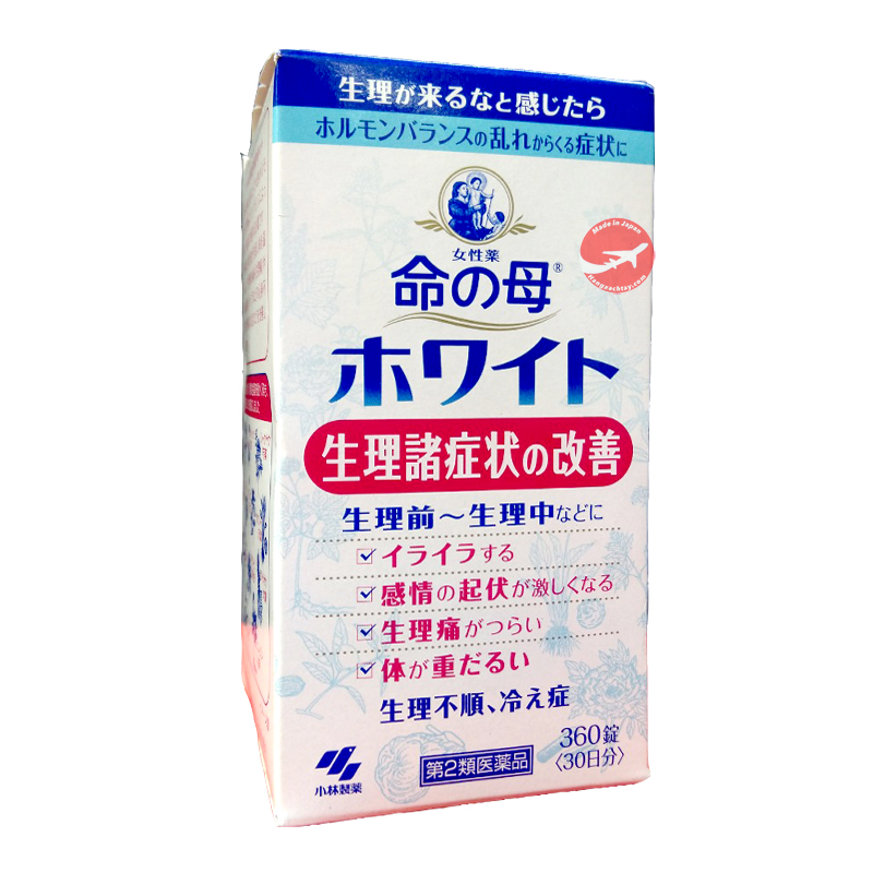 Viên uống điều hòa kinh nguyệt Koybayashi