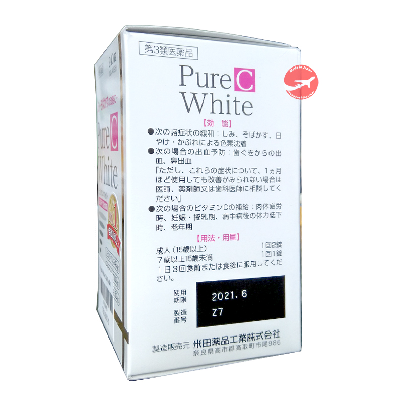 Viên uống trắng da, trị nám Pure White C Nhật Bản (Hộp 240 Viên)