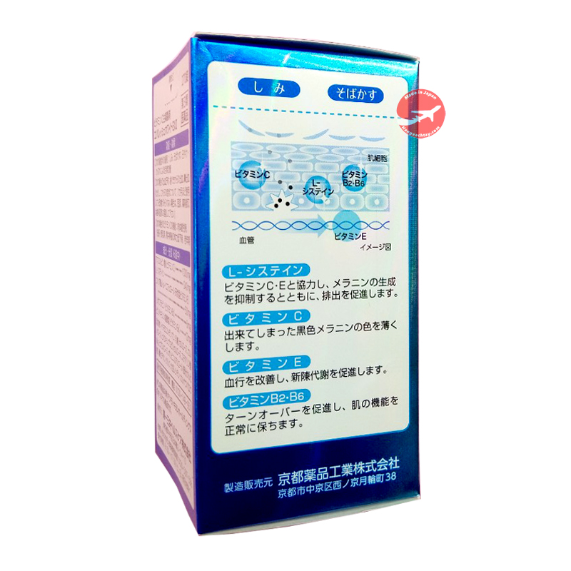 Viên uống trắng da của Nhật Bản White EX 270 viên 1000mg