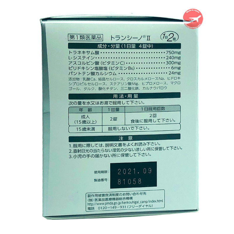 Viên uống trắng da trị nám, tàn nhang Transino 240 viên