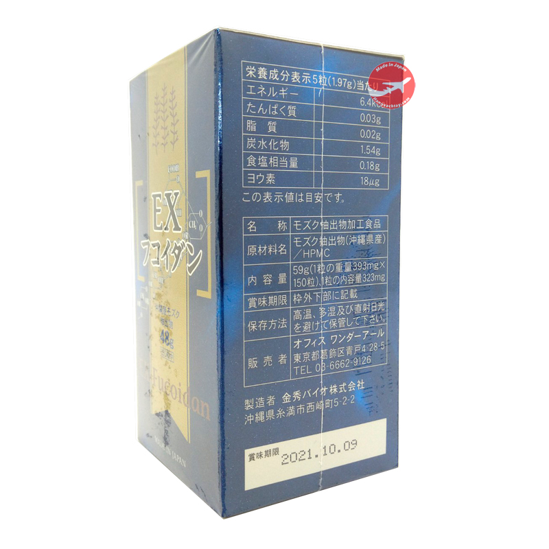 Viên uống Fucoidan Ex